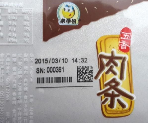 Máy in nhiệt DIKAI D05S với nguồn AC100-240V, khí nén 6 bar và bảo hành 1 năm